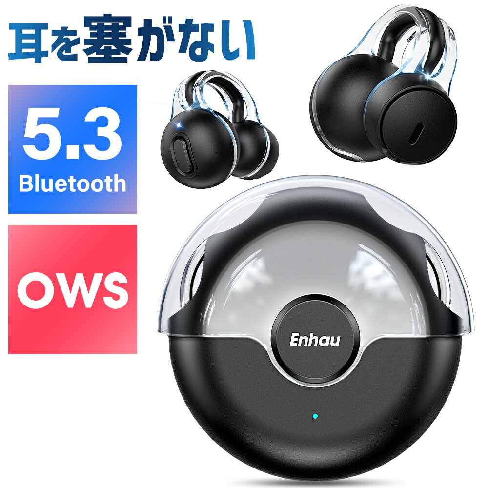 【耳を塞がない】 ワイヤレスイヤホン Bluetooth5.3 イヤホン ノイズキャンセリンク bluetooth イヤホン ワイヤレス …