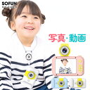 【破格70%OFF★4,280円】 子供カメラ 子供用カメラ トイカメ...(2)