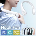 【破格90%OFF★1,580円〜】 首掛け扇風機 2024 首かけ扇風機 ネッククーラー ネックファン ハンディファン ハンズフリーファン ポータブルファン ...