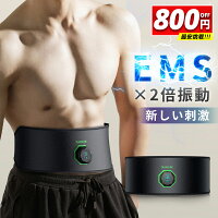 【クーポンで⇒1,480円】「強力モデル」 EMS 腹筋ベルト 消耗ジェルシート不要 腹筋...