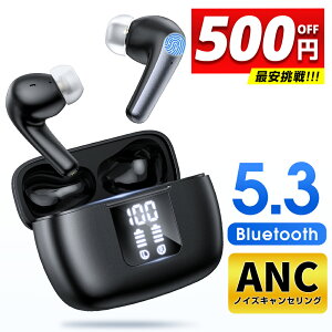 ڥݥǢ1,980ߡ2024ǿ 磻쥹ۥ  bluetooth ۥ Hi-Fiⲻ 49Ϣ³ Υ󥻥 ANC ֥롼ȥ ѥ Bluetooth5.3 Ķ ξ ʬΥ 磻쥹 iPhone Android б ̵