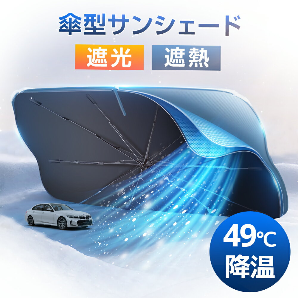 ブラインドシェード ハスラー用 型MR31S 年H26/01～ コンビ B4-014-C 【送料無料】※同梱不可※納期約14営業日前後