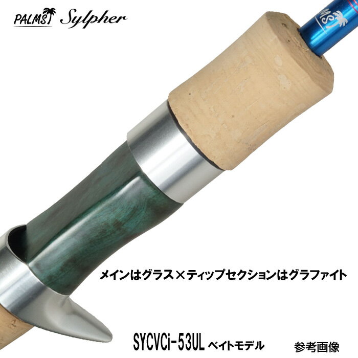 楽天市場】sycvci-53ulの通販 楽天市場】sycvci-53ulの通販