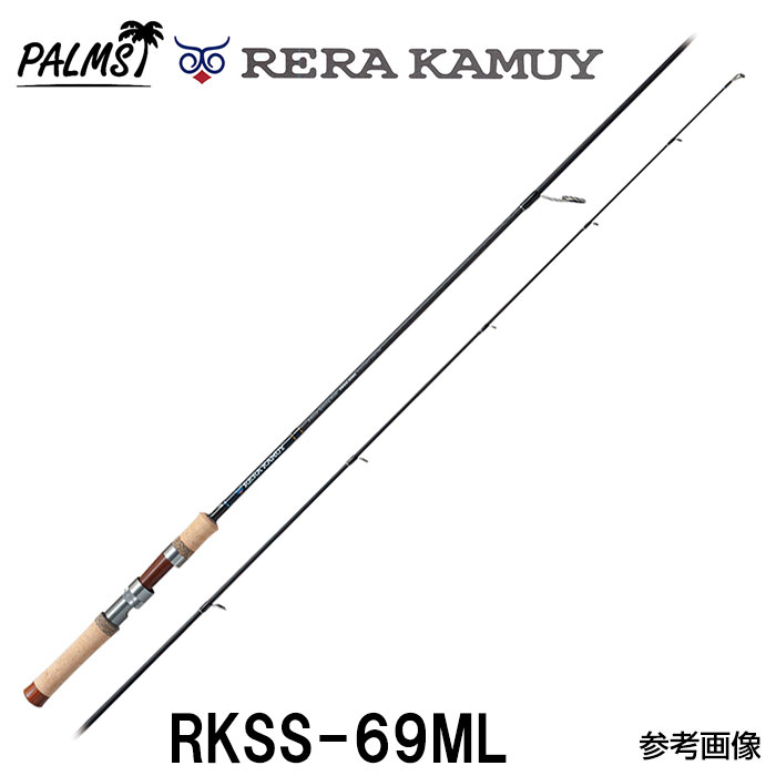 6月上旬入荷予定ご予約承り中です！】パームス レラカムイ RKSS