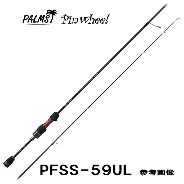 パームス ピンウィール PFSS-59UL ソリッドティップ 2ピース スピニング　ライトソルトゲームロッド アジング メバリング