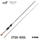 【即納出来ます！】パームス エゲリアエリア ETGS-60UL スピニング 2ピース エリアロッド 管釣りロッド