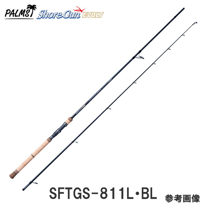 パームス ショアガンエボルブ SFTGS-96M PALMS - 【バス