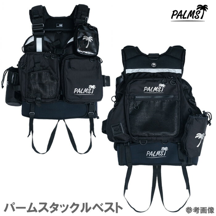 NEW　パームス タックルベスト　カラー：ブラック　浮力：7.5kg24時間超