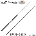 パームス J.custom サーフスター SFAJS-98X4H スピニング 2ピース　