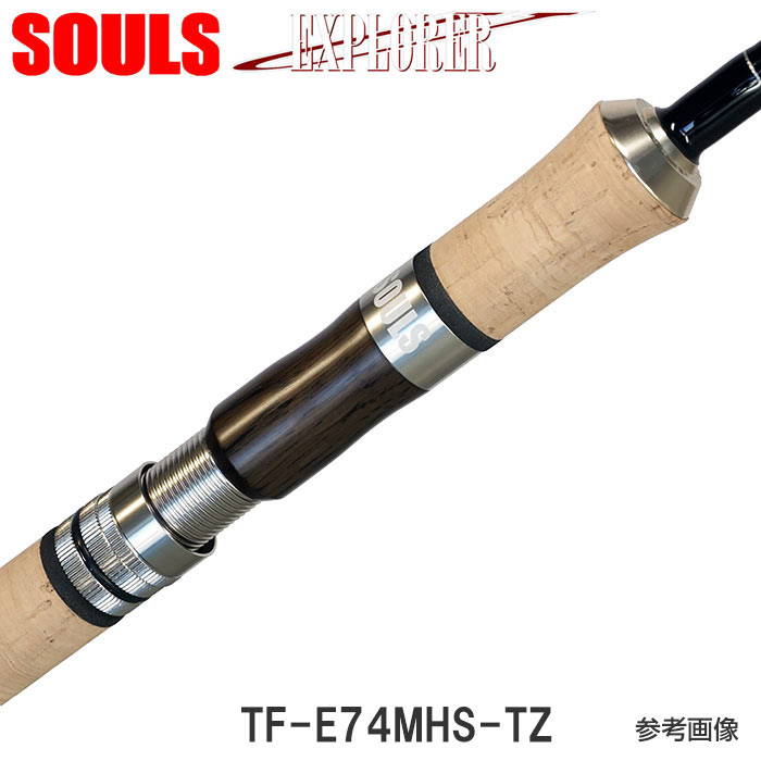 ソウルズのロッド ルアーを解説 サクラマス クロマグロに本気すぎる Tsuri Hack 釣りハック ソウルズのロッド ルアーを解説 サクラマス クロマグロに本気すぎる Tsuri Hack 釣りハック