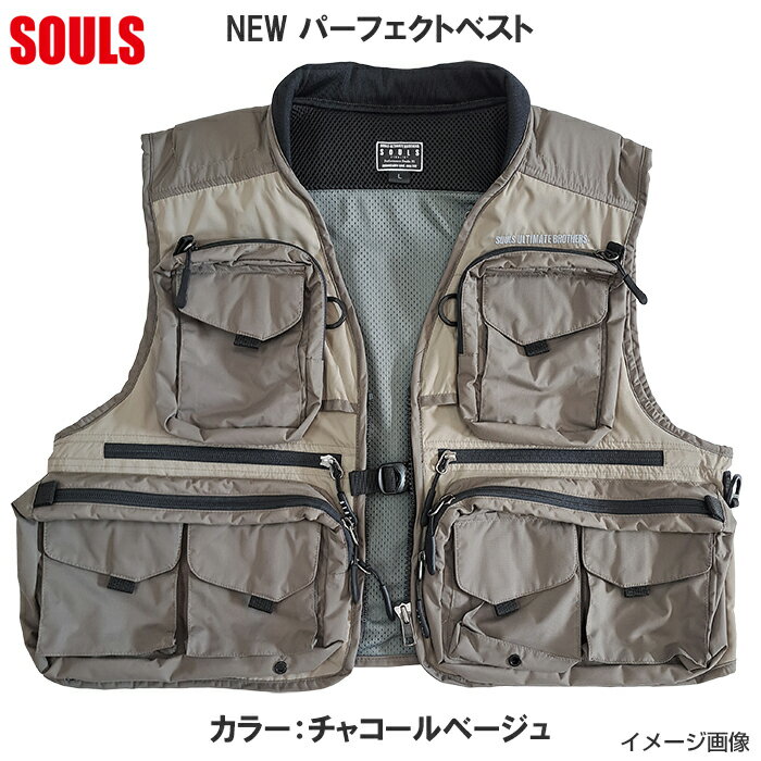 【即納出来ます!】ソウルズ NEWパーフェクトベスト2 カラー:チャコールベージュ: サイズ:2XL