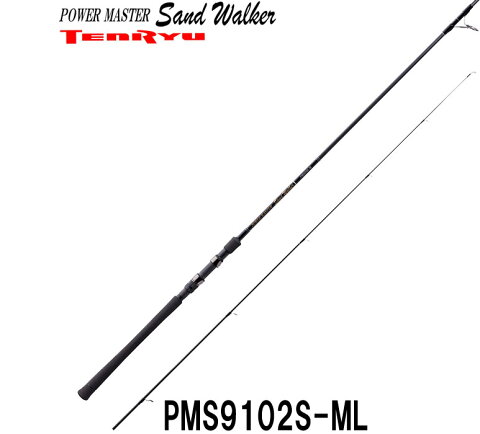 サーフ ヒラメ ロッドジャーナル