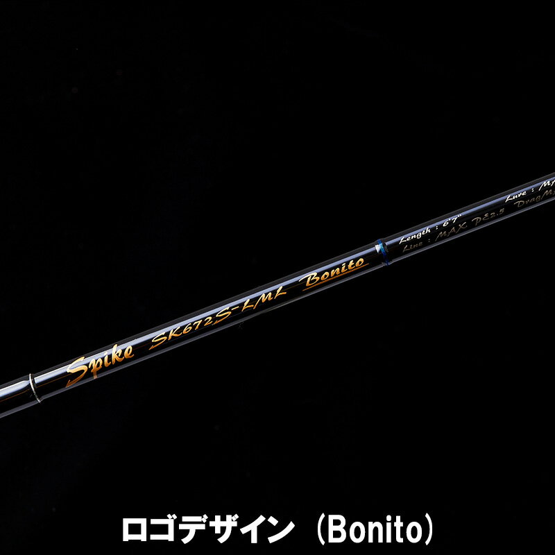 天龍 テンリュウ スパイク ボニート SK722S-ML スピニング オフセットハンドル シイラ カツオ マグロ サワラ オフショア ボートフィッシング キャスティング ミノー トップウォータープラグ メタルジグ ブレードジグ ジャーク 乗り合い チャーター キャスティングロッド 3