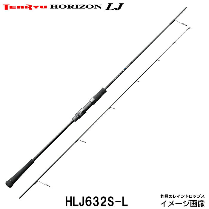 楽天市場】ホライゾン lj hlj631s fllの通販 楽天市場】ホライゾン lj hlj631s fllの通販