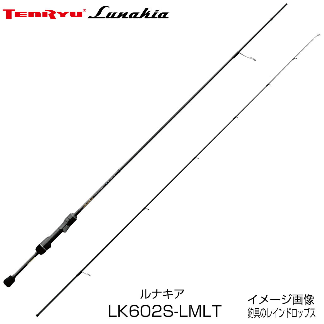 楽天市場】テンリュウ ルナキア lk582s－lsの通販