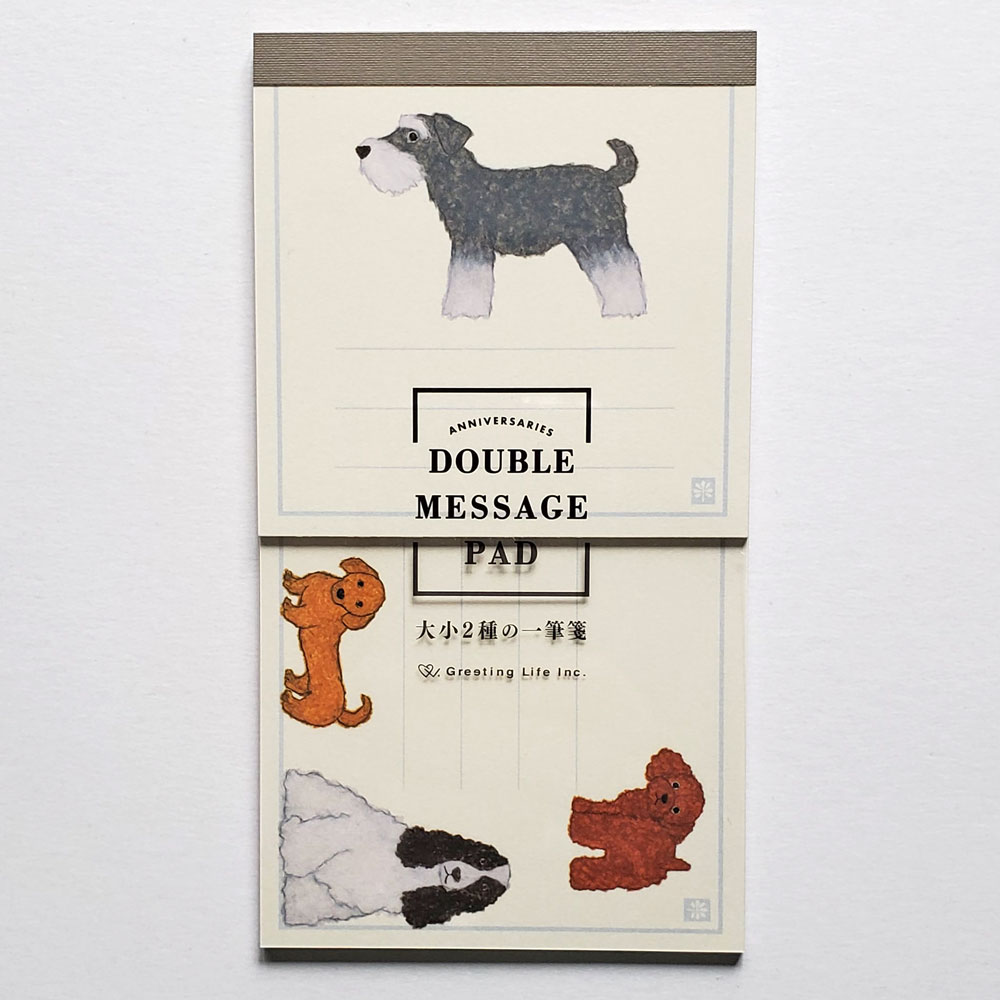 セール【文房・ステーショナリー】米津祐介 アニバーサリー ダブル一筆箋 イヌいぬワンコ犬