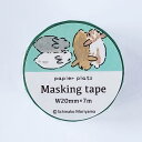 【もりやましなこ】マスキングテープおやすみうさぎ