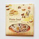 【なかうちわか】フレークシール くまさんと裁縫