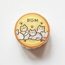 セール【BGM】マスキングテープ猫ちゃんたち