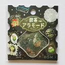 【BGM】フレークシール 喫茶アラモード・郵便局 緑 切手風シール