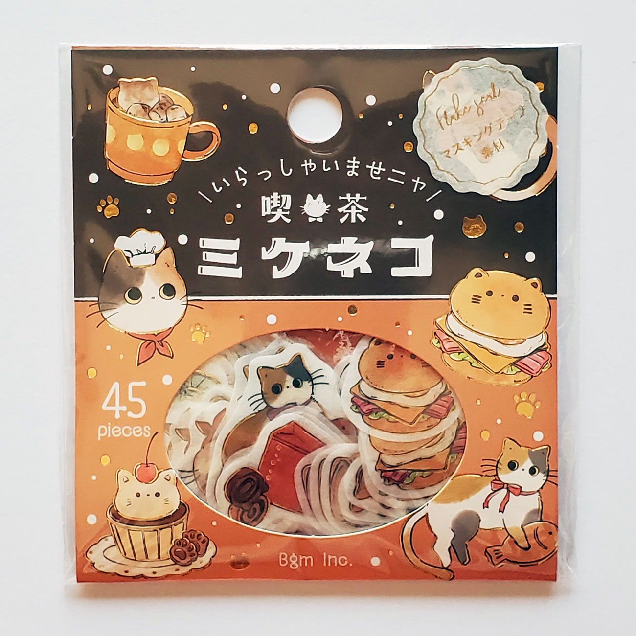 乐天商城 - 【BGM】フレークシール　いらっしゃいませニャ！・喫茶ミケネコ
