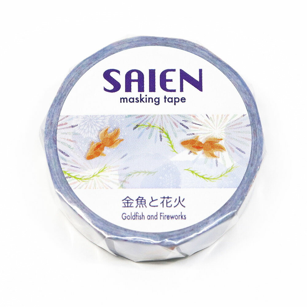 【SAIEN】マスキングテープ 金魚と花火 パープル