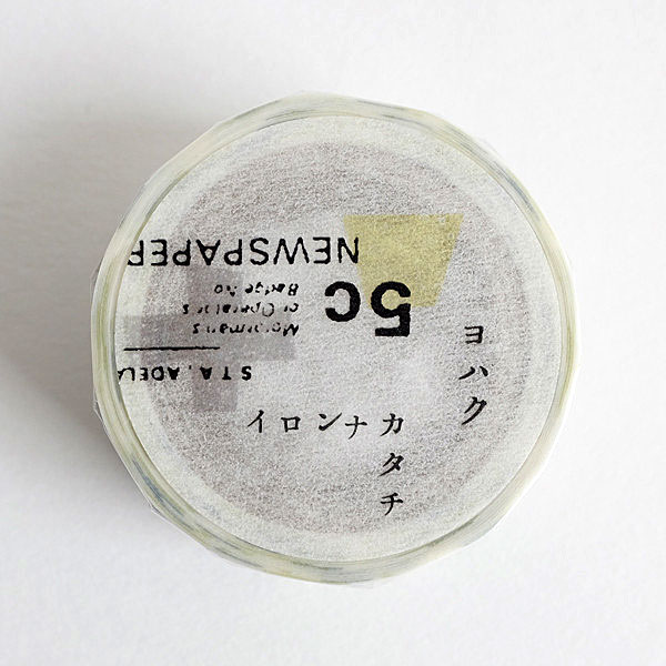 【ヨハク】マスキングテープイロンナカタチ