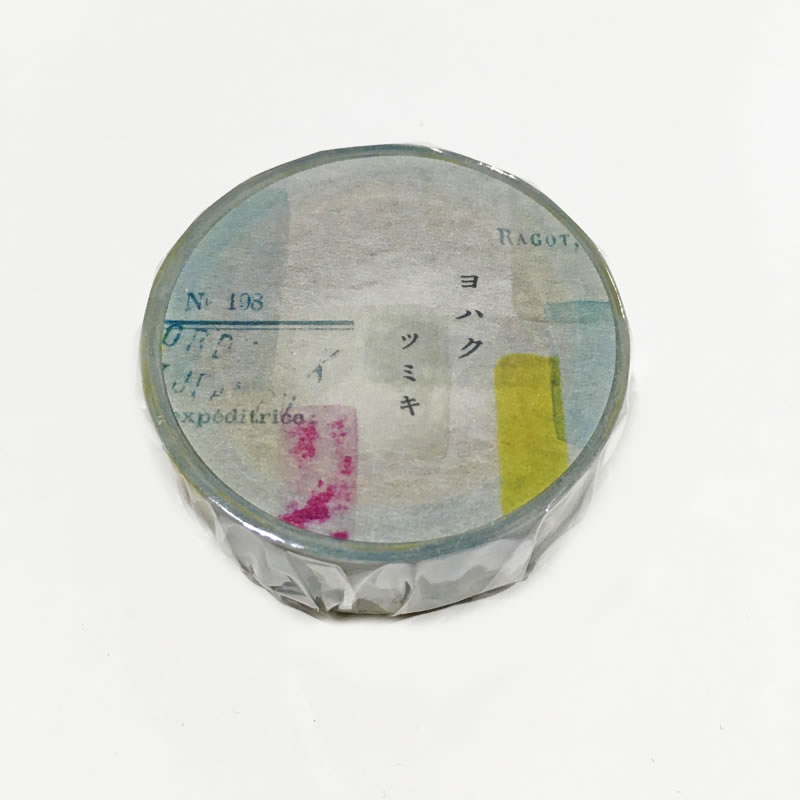 【ヨハク】マスキングテープツミキ