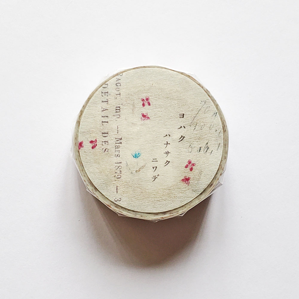 【ヨハク】マスキングテープハナサクニワデ