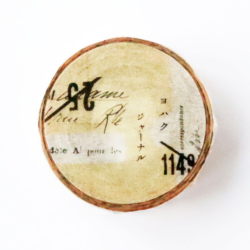 【ヨハク】マスキングテープジャーナル