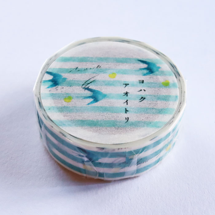 【ヨハク】マスキングテープアオイトリ