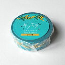 【ワールドクラフト】キラキラマスキングテープ（ミモザ）mimosa その1