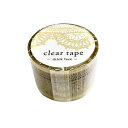 【マインドウェイブ】透明クリアテープ thick laceレース 30mm