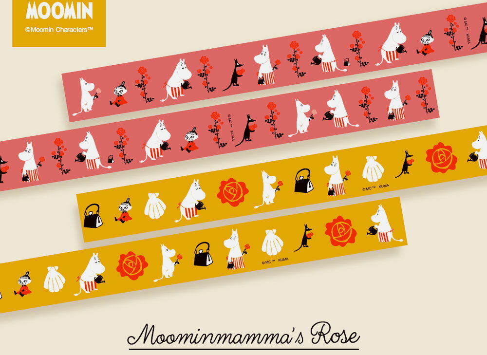 【ムーミン　マスキングテープ】MOOMINMAMMA'S ROSE（イエロー）