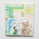 【mizutamax古川紙工】がさがさペーパー そよそよふわふわ かわいい紙