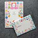 【文房具/ステーショナリー】AikoFukawa布川愛子 便箋 cat and onepiece 便せん封筒セット