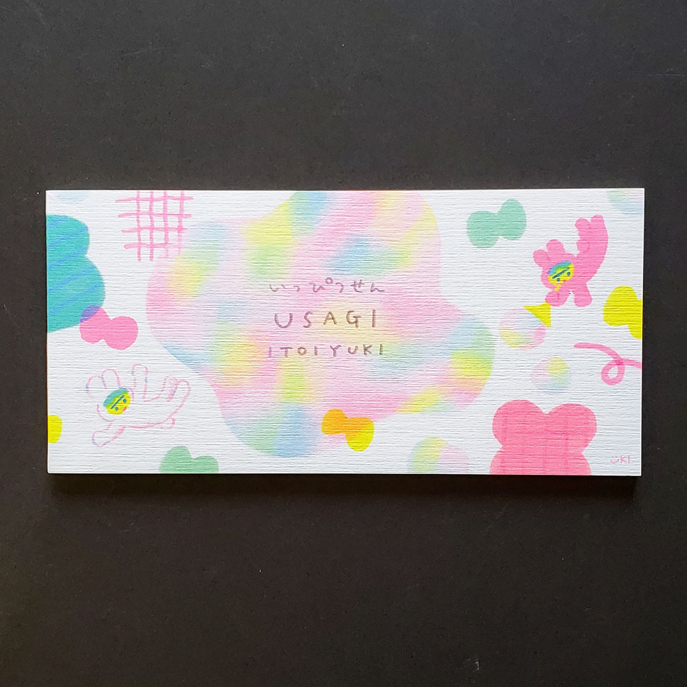 Rakuten - 【文房具/ステーショナリー】いとい ゆき　一筆箋　USAGI　横