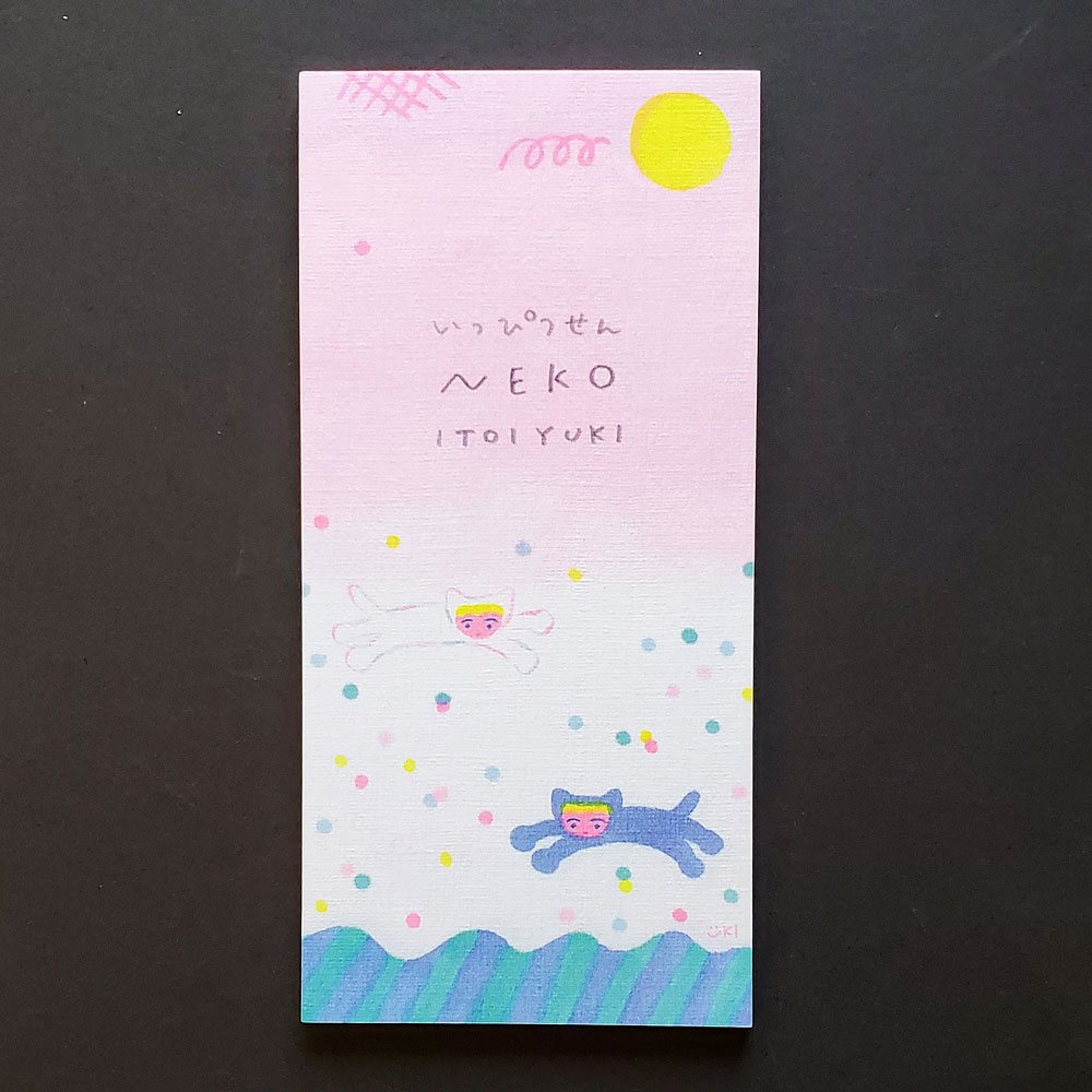 Rakuten - 【文房具/ステーショナリー】いとい ゆき　一筆箋　NEKO　縦