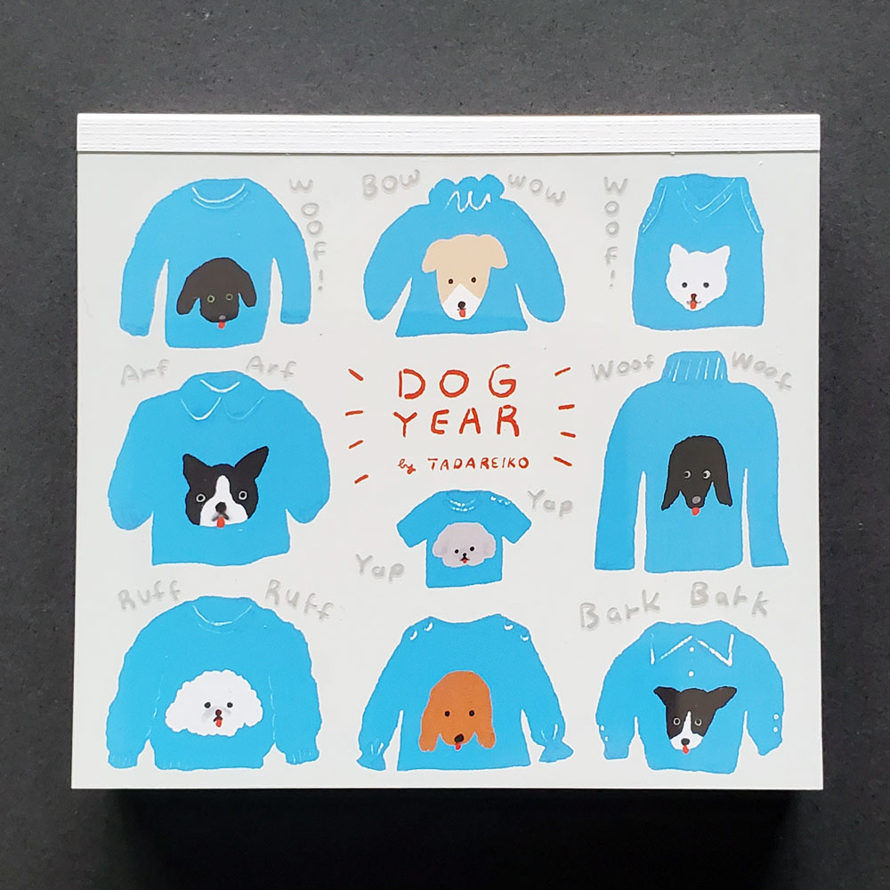 Rakuten - 【文房具/ステーショナリー】多田玲子　メモ帳　ブロックメモ　DOG YEAR　ワンコ