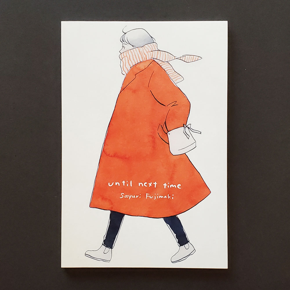 【文房具/ステーショナリー】藤巻佐有梨　はがき箋10枚入り　until next time