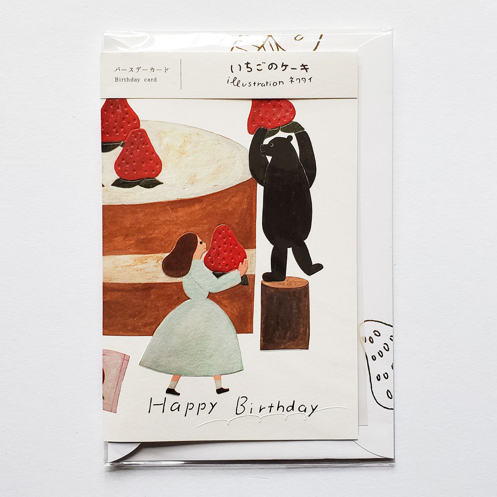 【文房具/ギフト用品】ネクタイ バースデーカード いちごのケーキ