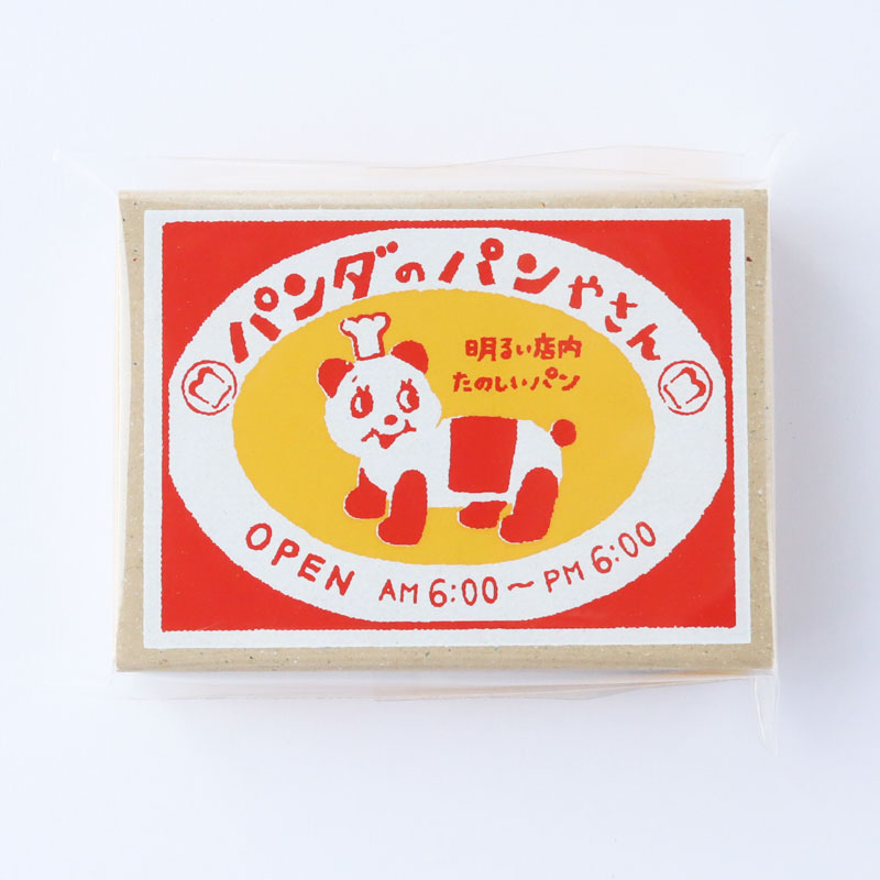 乐天商城 - 【古川紙工】レトロ日記　マッチ箱メモ　パンダのパンやさん
