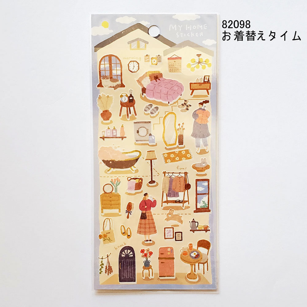 Rakuten - 【文房具/ステーショナリー】マイホームステッカーシール 82098 お着替えタイム