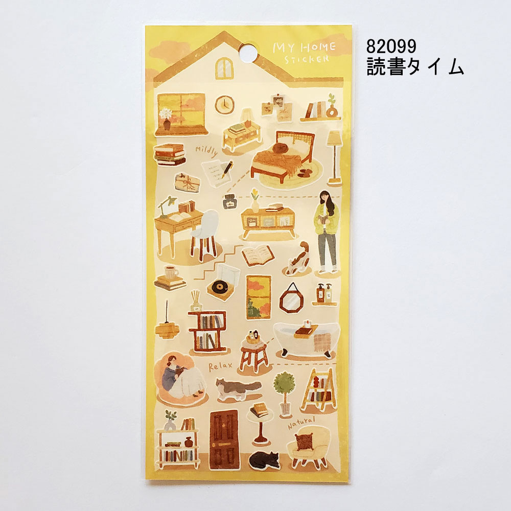 Rakuten - 【文房具/ステーショナリー】マイホームステッカーシール 82099 読書タイム