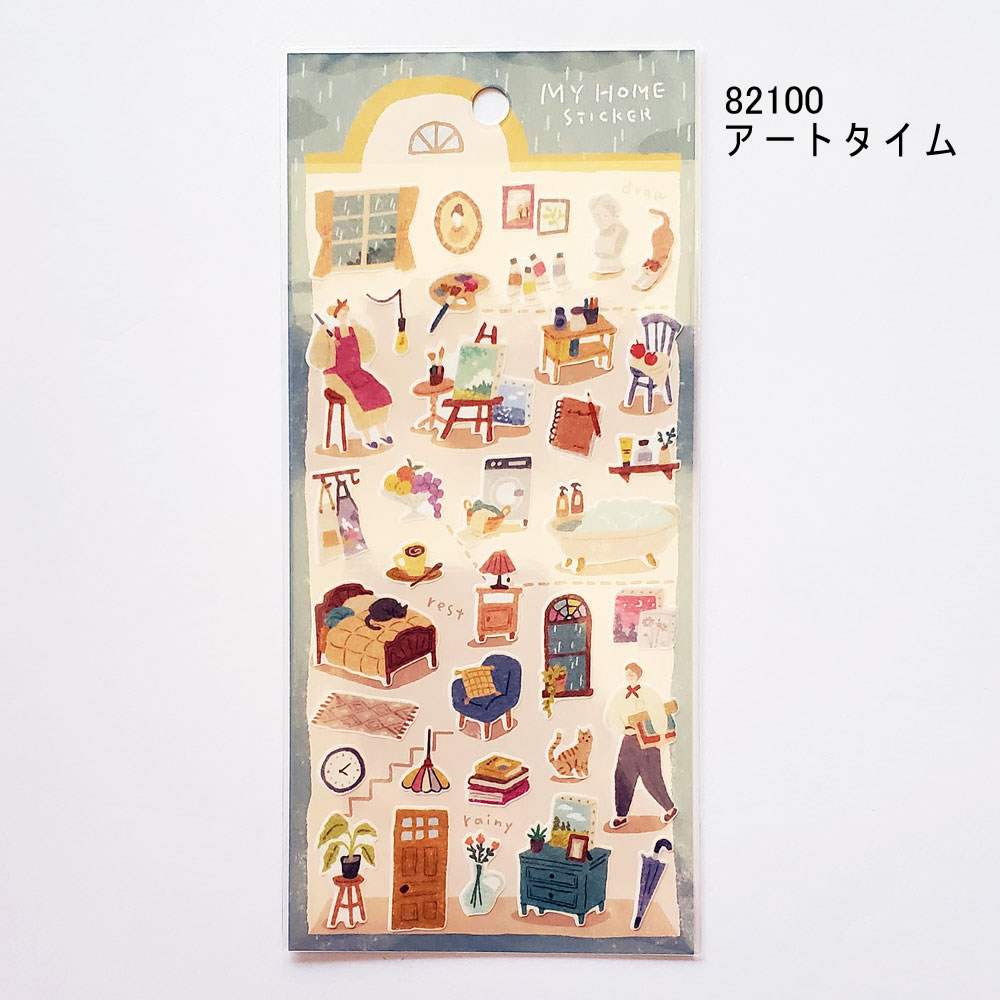 Rakuten - 【文房具/ステーショナリー】マイホームステッカーシール 82100 アートタイム
