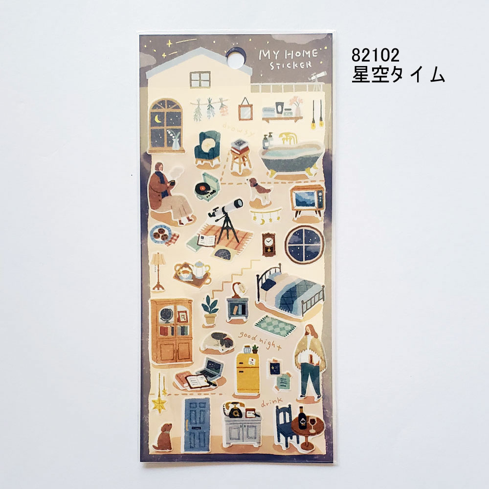 Rakuten - 【文房具/ステーショナリー】マイホームステッカーシール 82102 星空タイム