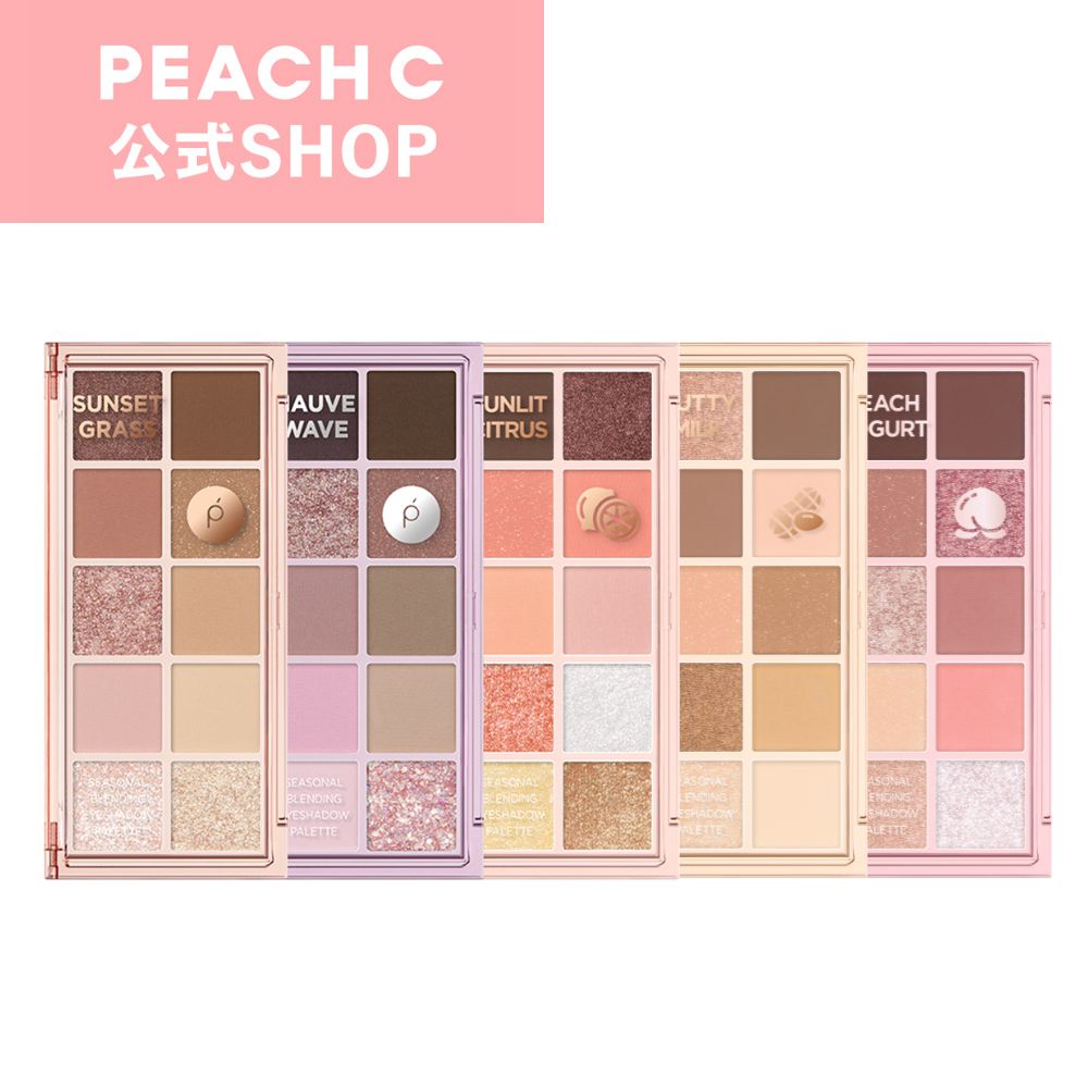 PEACH C シーズナルブレンディング アイシャドウパレット／ PEACHC ピーチC ピーチシー グラデーション ラメ グリッター 高発色 高密着 ラメシャドウ アイメイク 立体メイク 捨て色なし