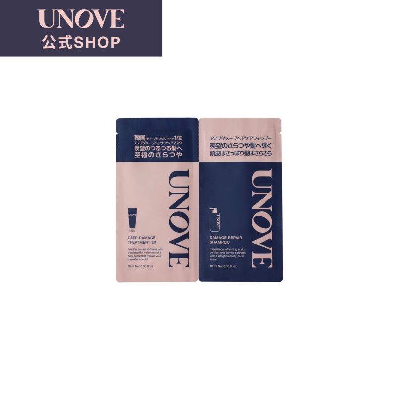 【公式】UNOVE(アノブ)【リペアシャンプー／ダメージトリートメントEX　パウチ】／頭皮はリフレッシュ、毛髪はなめらかになるサラツヤ髪を叶えるシャンプーとヘアパックにもなるタンパク質集中トリートメントのパウチセット