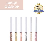 ふくれな プロデュースブランド：CipiCipi シピシピ 【グリッターイルミネーション...