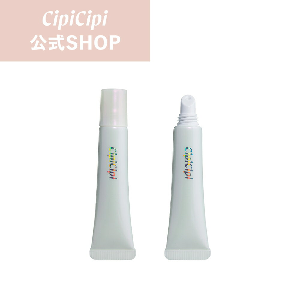 リップ美容液 ふくれな プロデュースブランド：CipiCipi シピシピ 【リップセラム】／高保湿なのにべたつかない 唇を包み込む新感覚リップ美容液